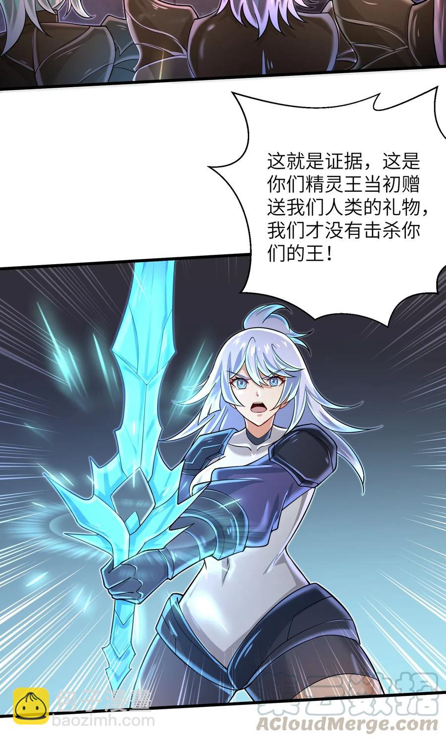 064 所有人都得死！-第66话