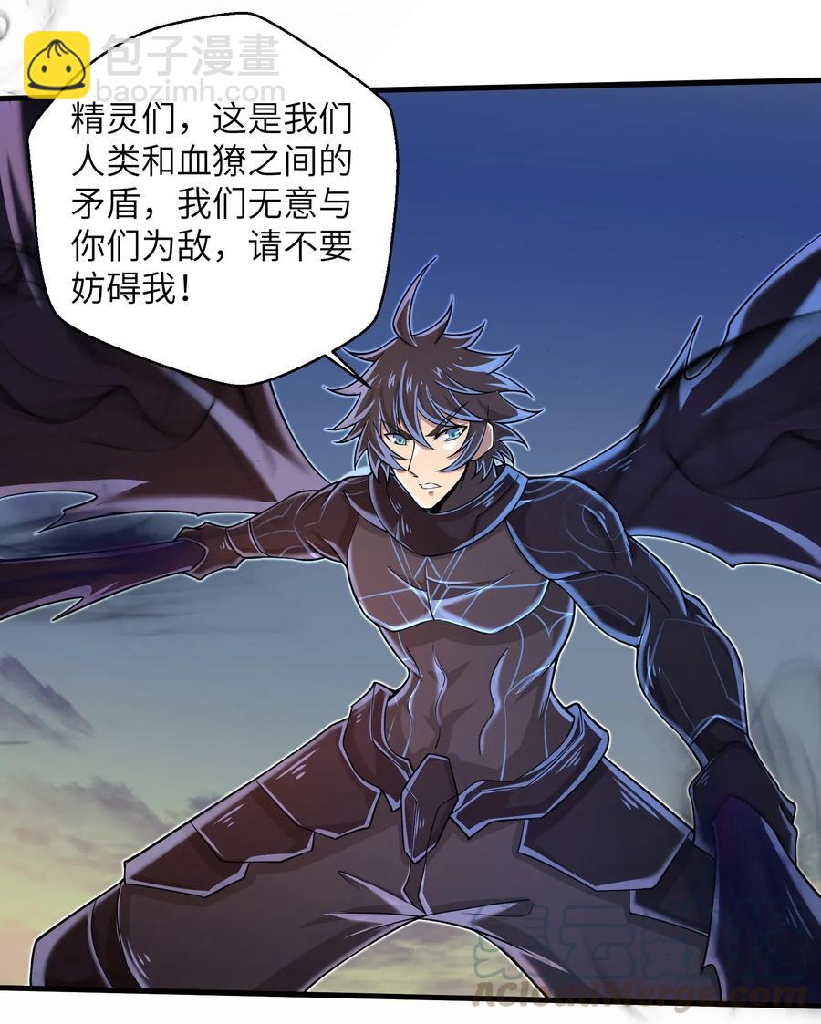 064 所有人都得死！-第66话