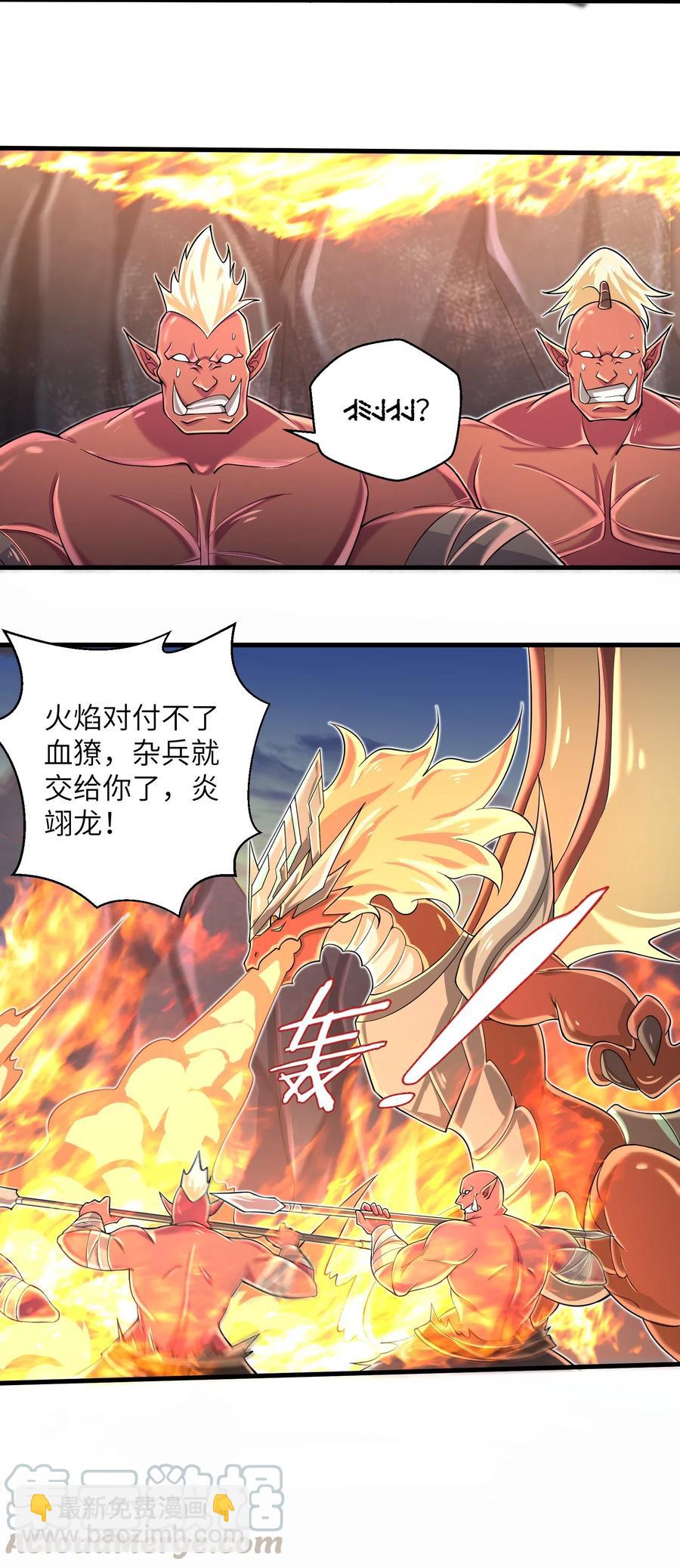 064 所有人都得死！-第66话