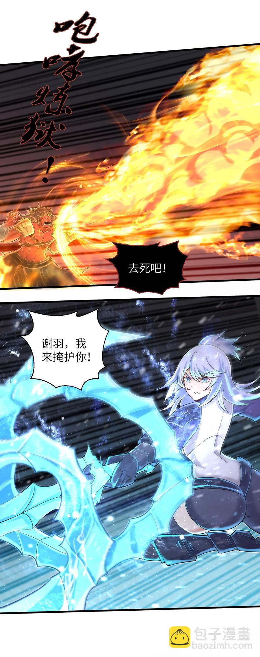 064 所有人都得死！-第66话