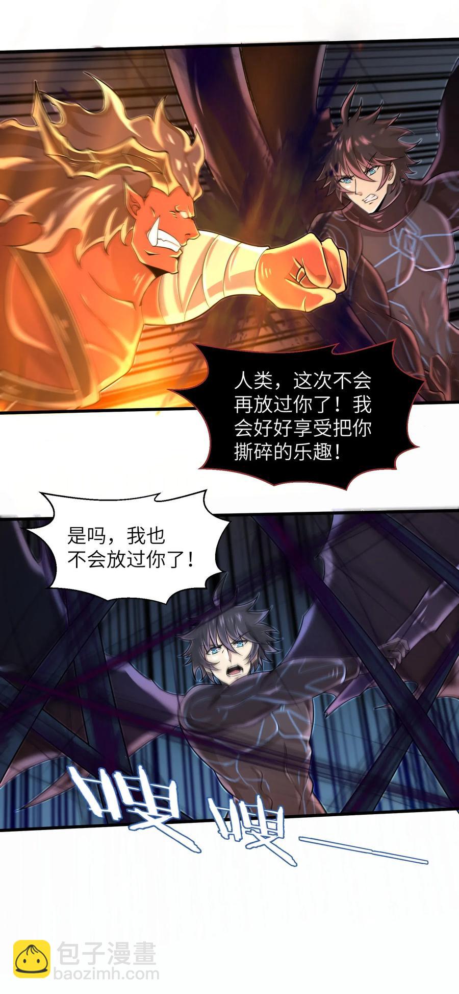 064 所有人都得死！-第66话