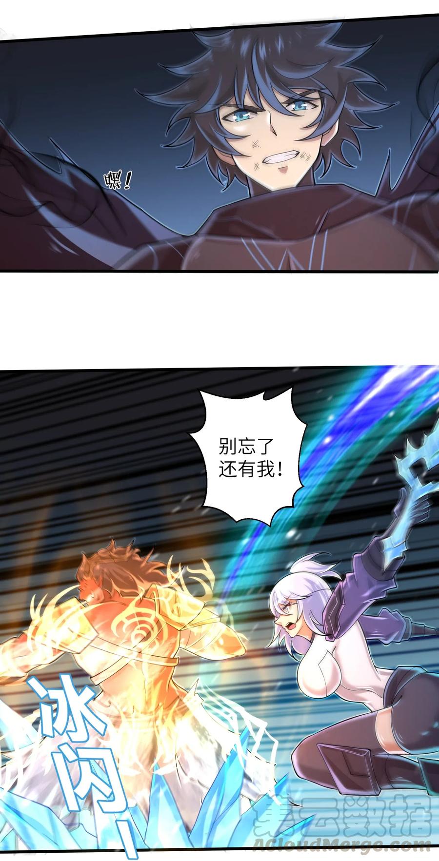 064 所有人都得死！-第66话