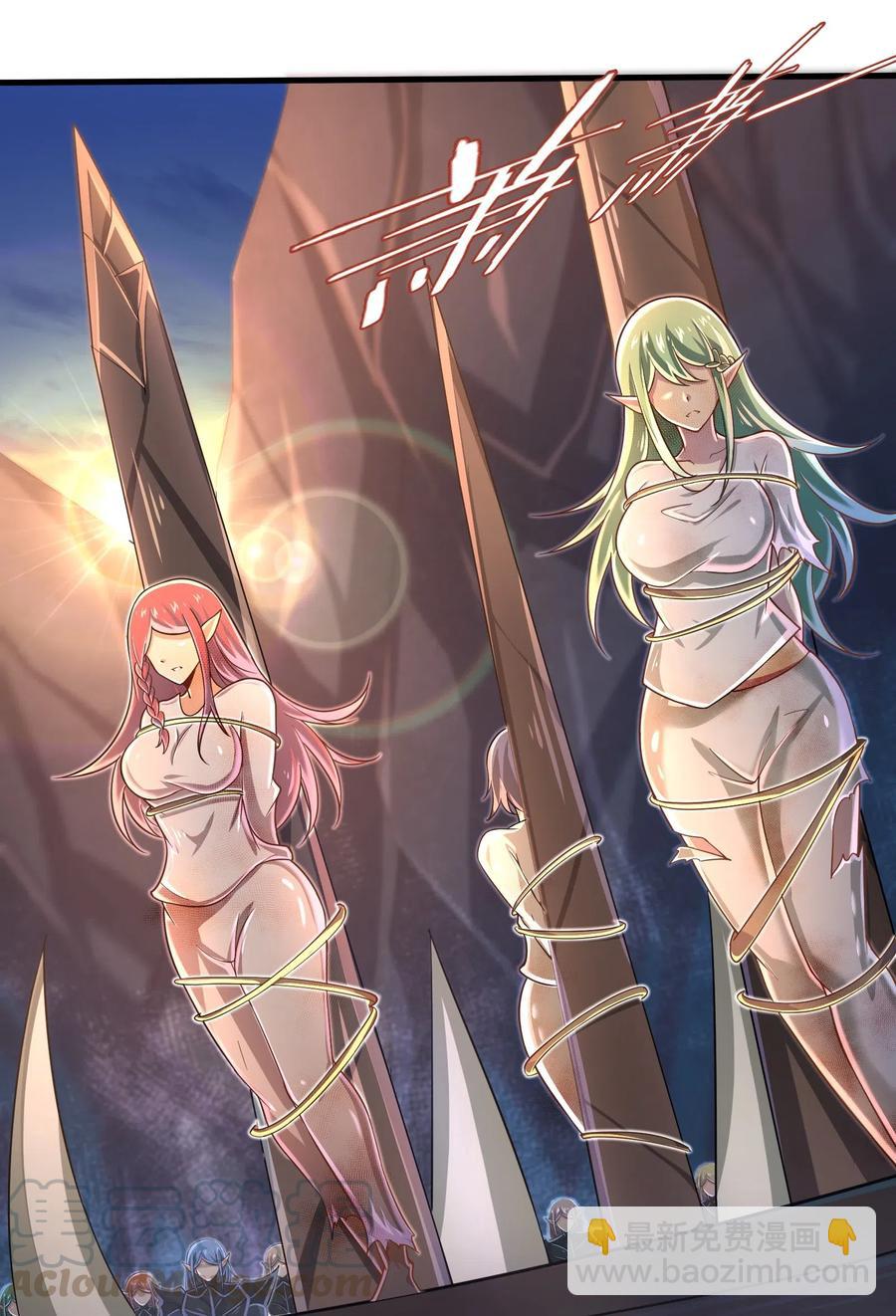 064 所有人都得死！-第66话