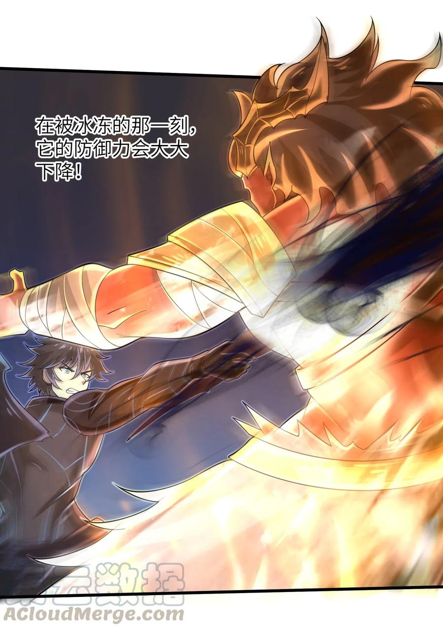 064 所有人都得死！-第66话