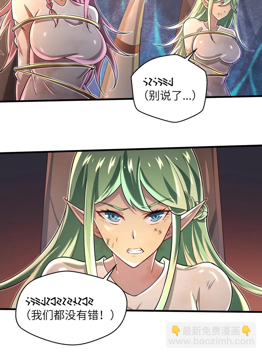 064 所有人都得死！-第66话