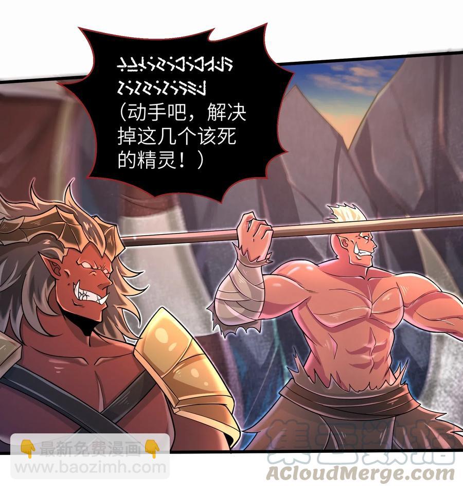 064 所有人都得死！-第66话