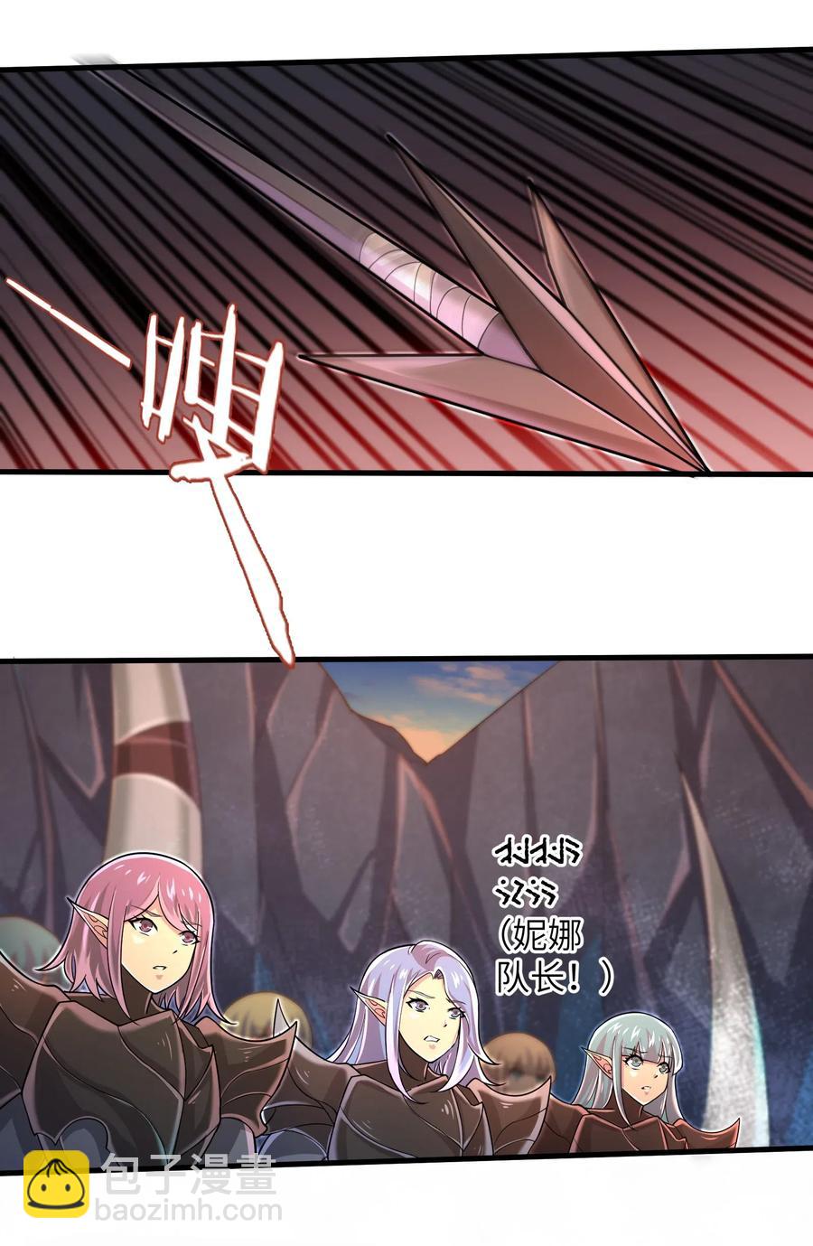 064 所有人都得死！-第66话