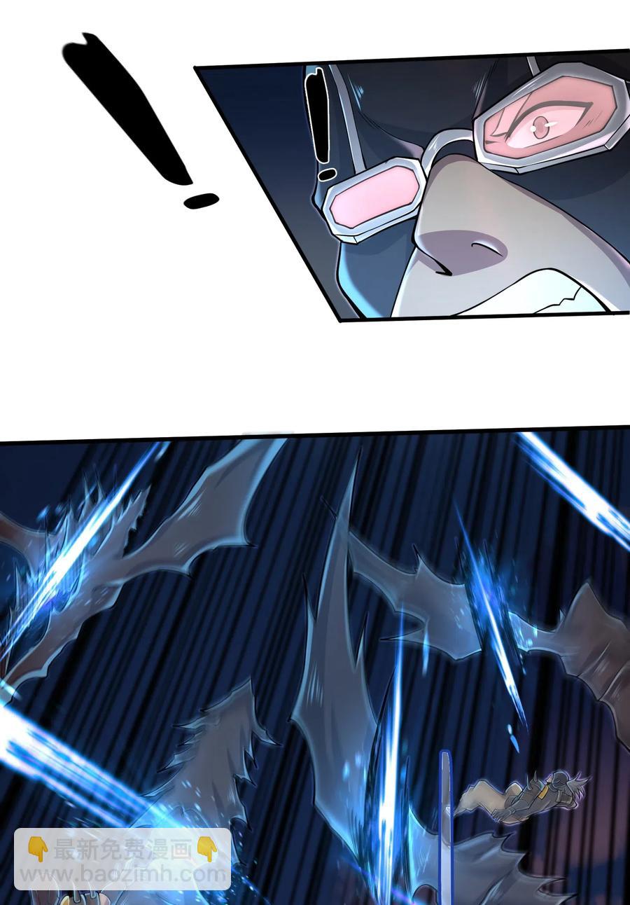 067 把你的力量借给我吧-第68话