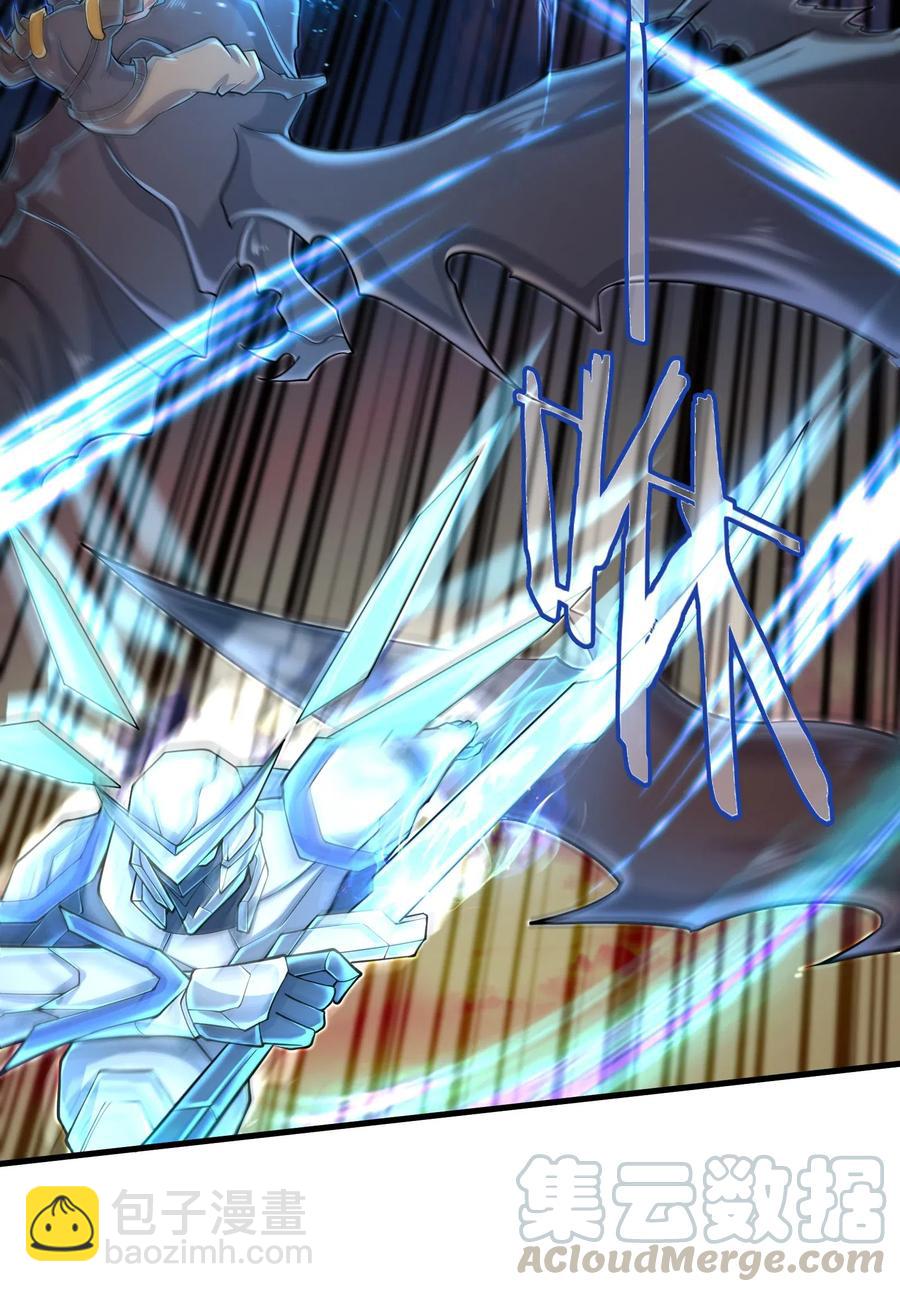 067 把你的力量借给我吧-第68话