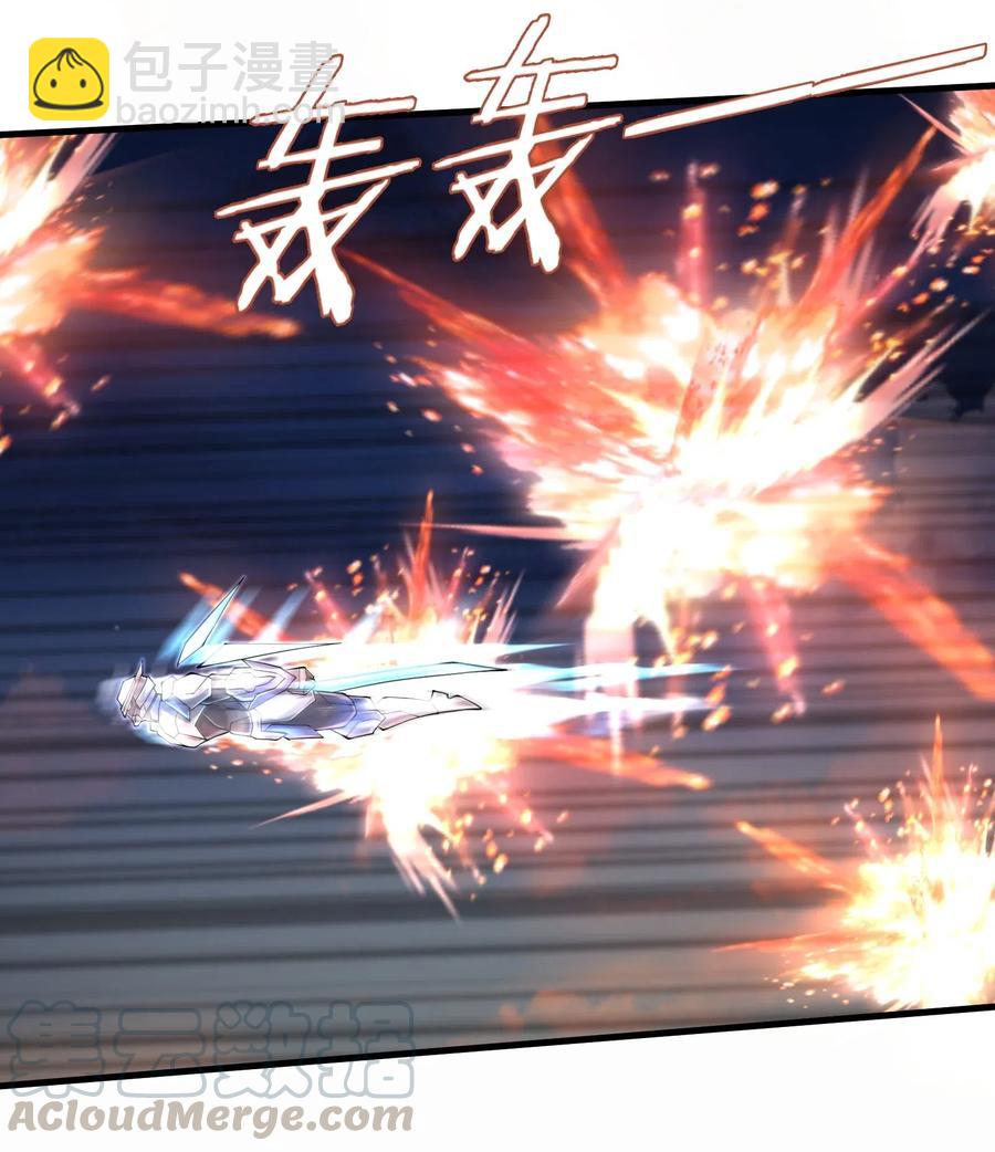 067 把你的力量借给我吧-第68话