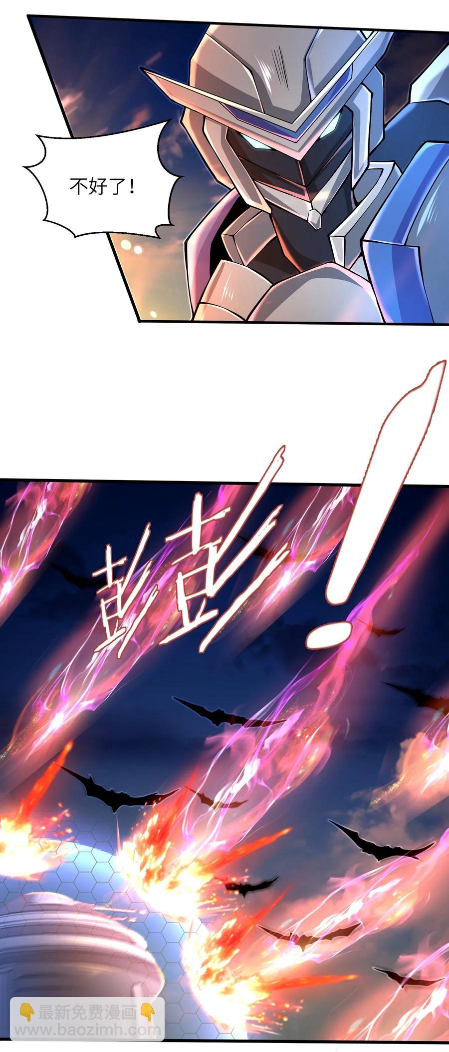 067 把你的力量借给我吧-第68话