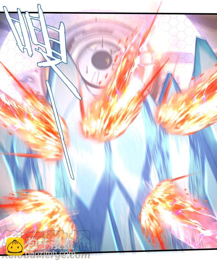 067 把你的力量借给我吧-第68话