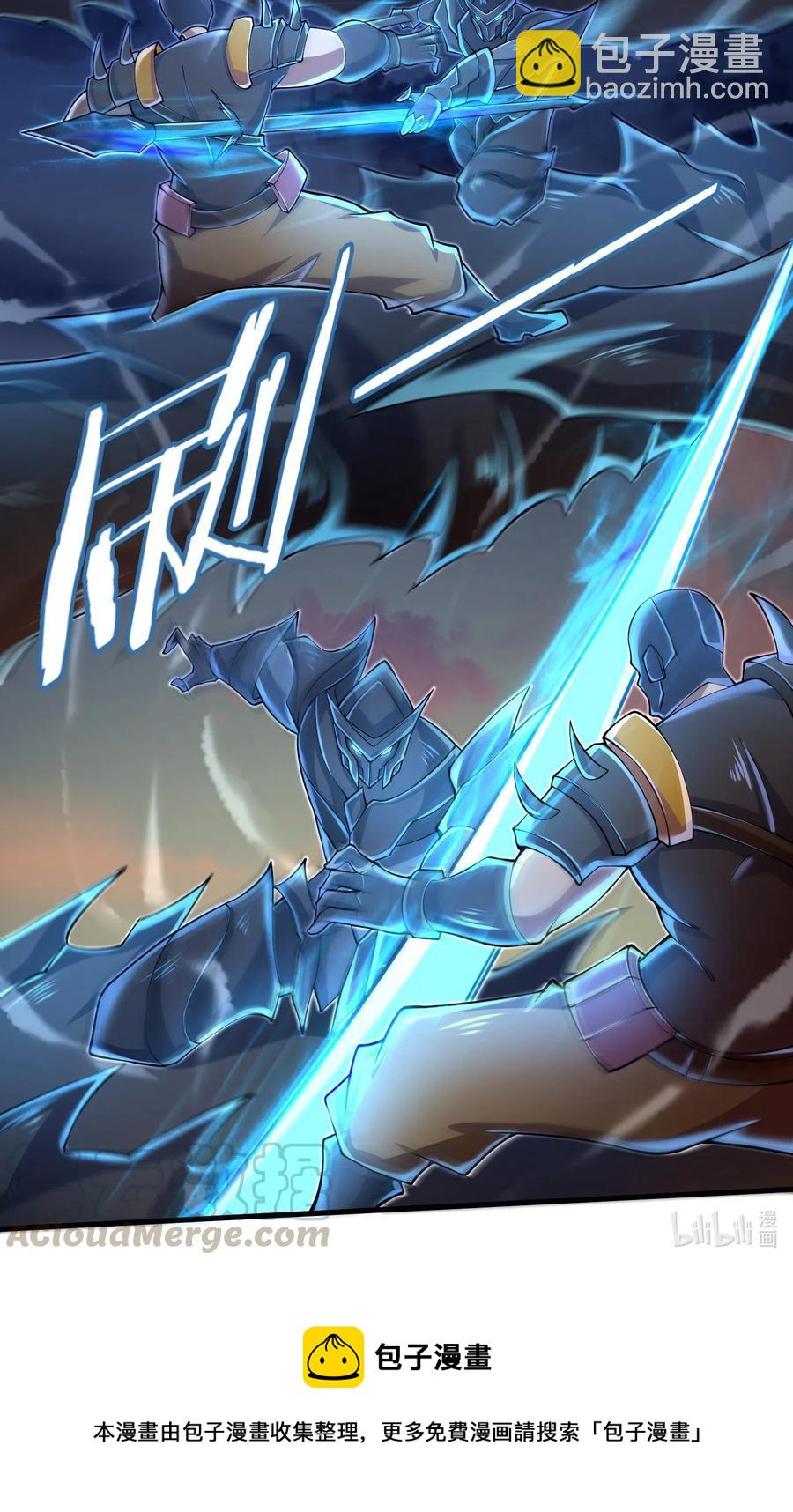 067 把你的力量借给我吧-第68话