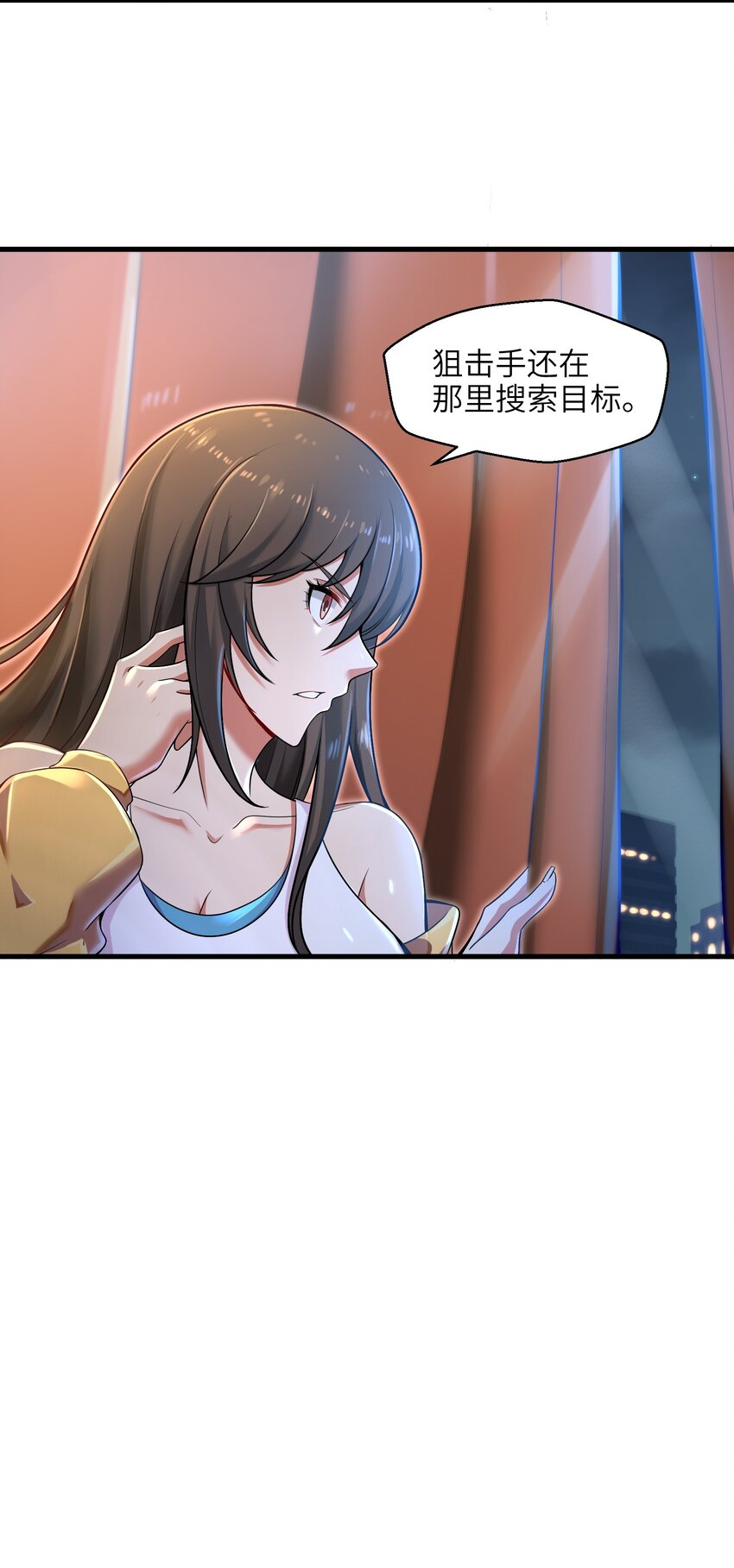 006 螳螂捕蝉，黄雀后面还有黄雀？！(1/2)-第8话