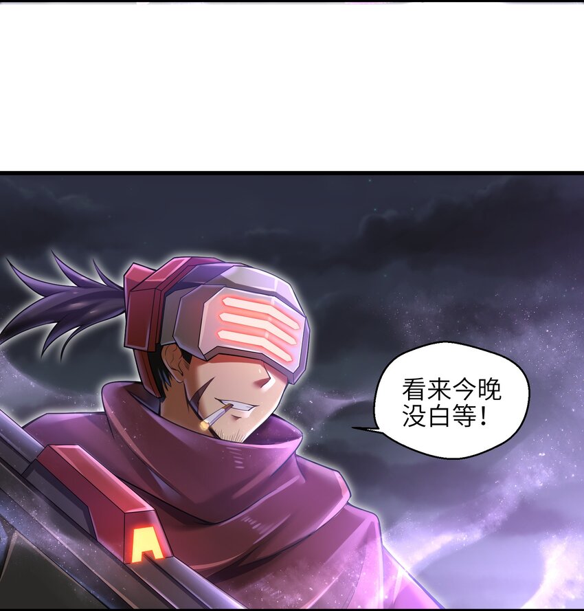 006 螳螂捕蝉，黄雀后面还有黄雀？！(1/2)-第8话