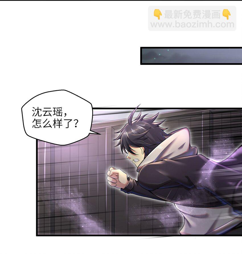 006 螳螂捕蝉，黄雀后面还有黄雀？！(1/2)-第8话