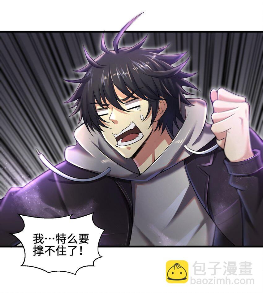 006 螳螂捕蝉，黄雀后面还有黄雀？！(1/2)-第8话