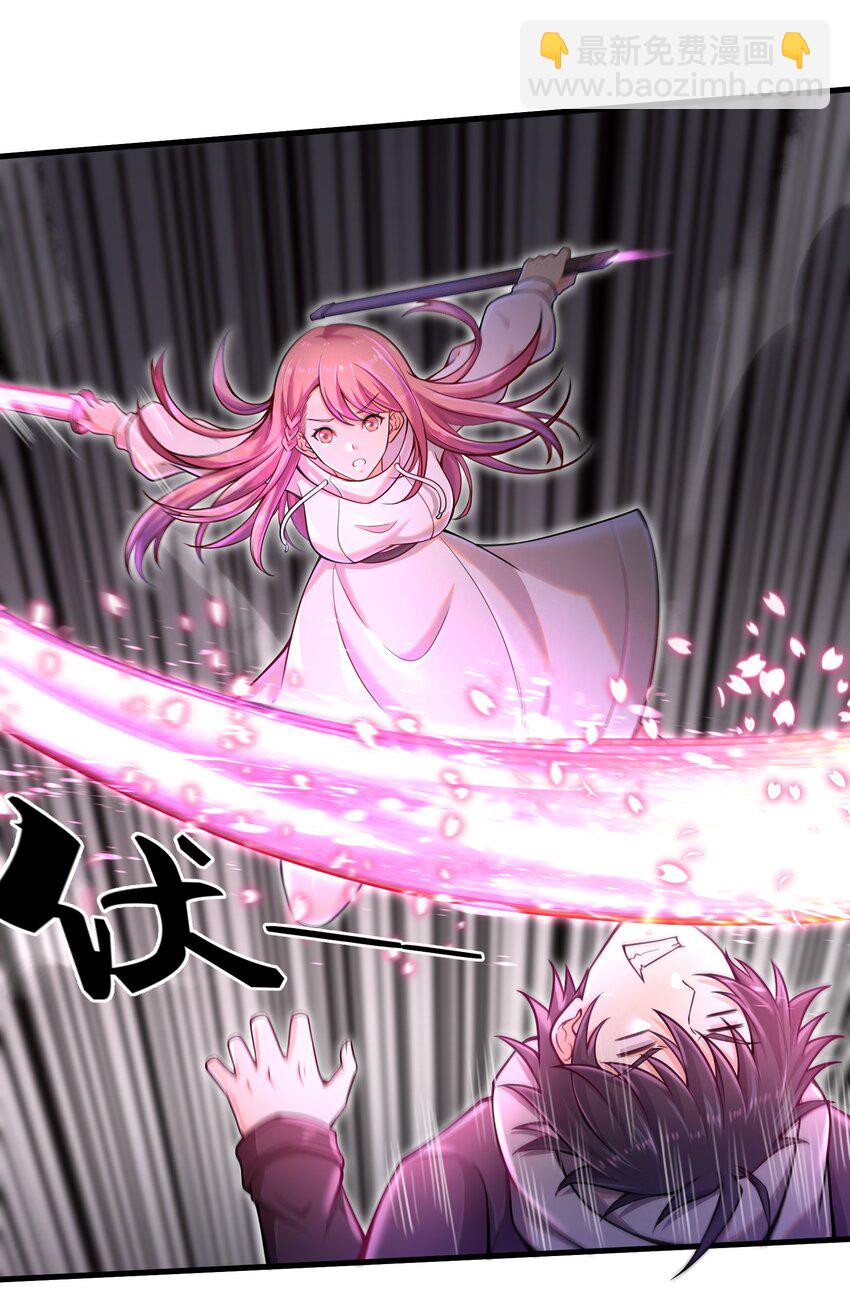 006 螳螂捕蝉，黄雀后面还有黄雀？！(1/2)-第8话