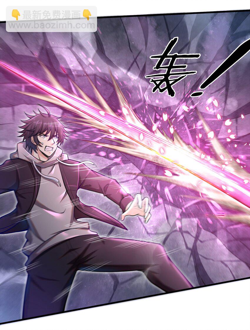 006 螳螂捕蝉，黄雀后面还有黄雀？！(1/2)-第8话