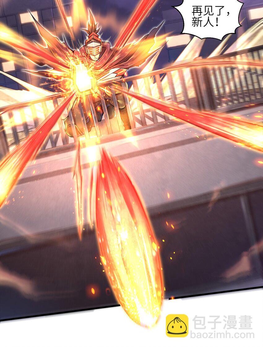 006 螳螂捕蝉，黄雀后面还有黄雀？！(1/2)-第8话