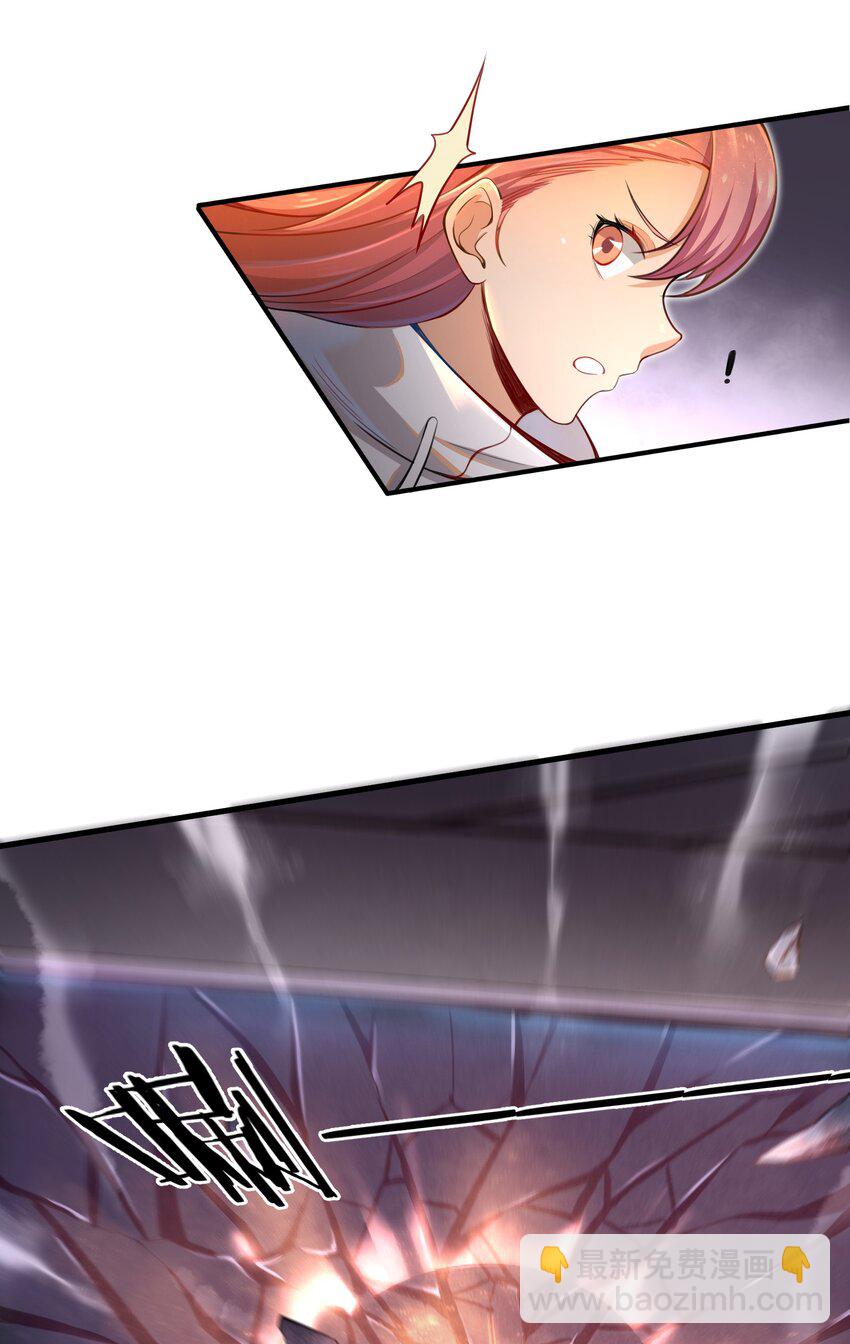 006 螳螂捕蝉，黄雀后面还有黄雀？！(1/2)-第8话