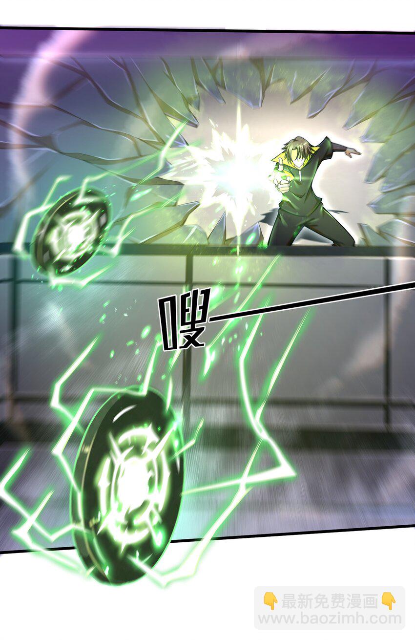 006 螳螂捕蝉，黄雀后面还有黄雀？！(1/2)-第8话