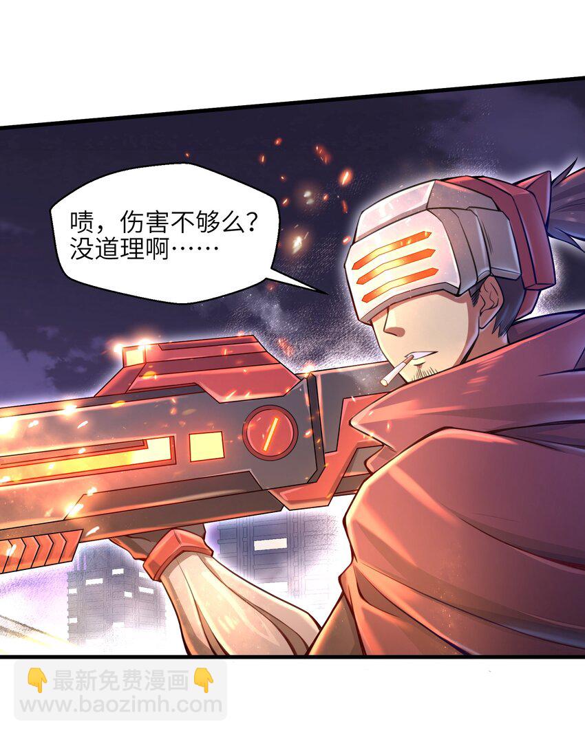 006 螳螂捕蝉，黄雀后面还有黄雀？！(1/2)-第8话