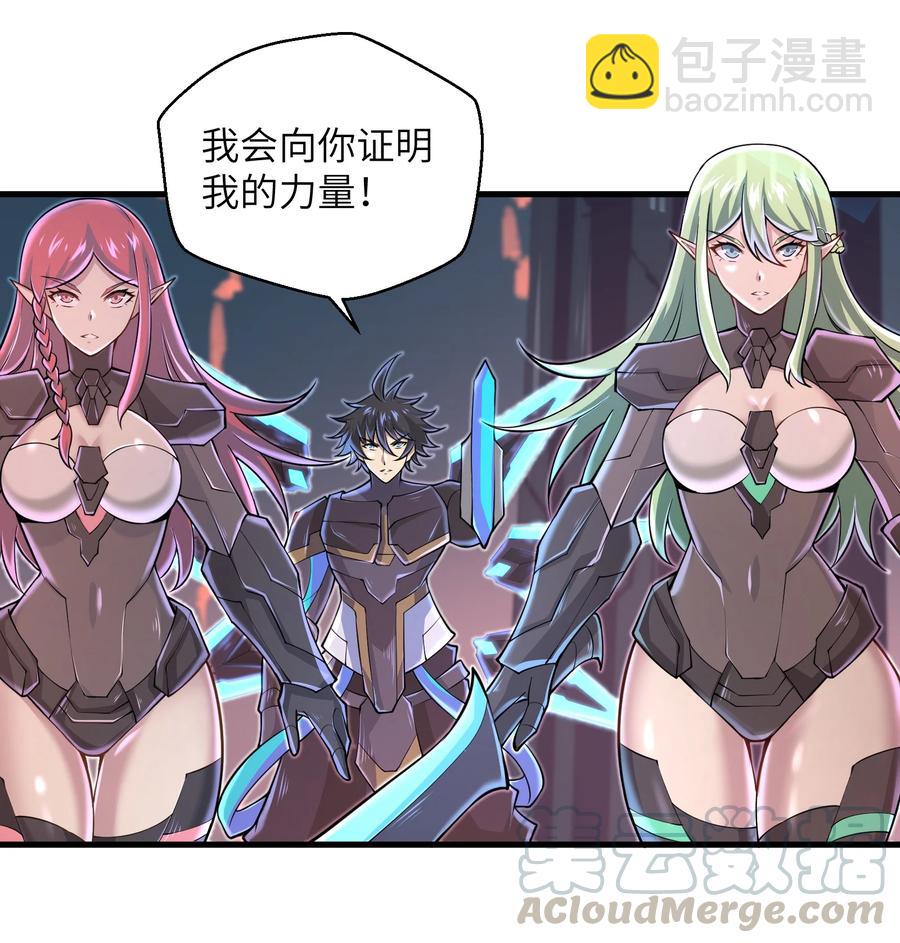 070 实在太差劲了！-第70话