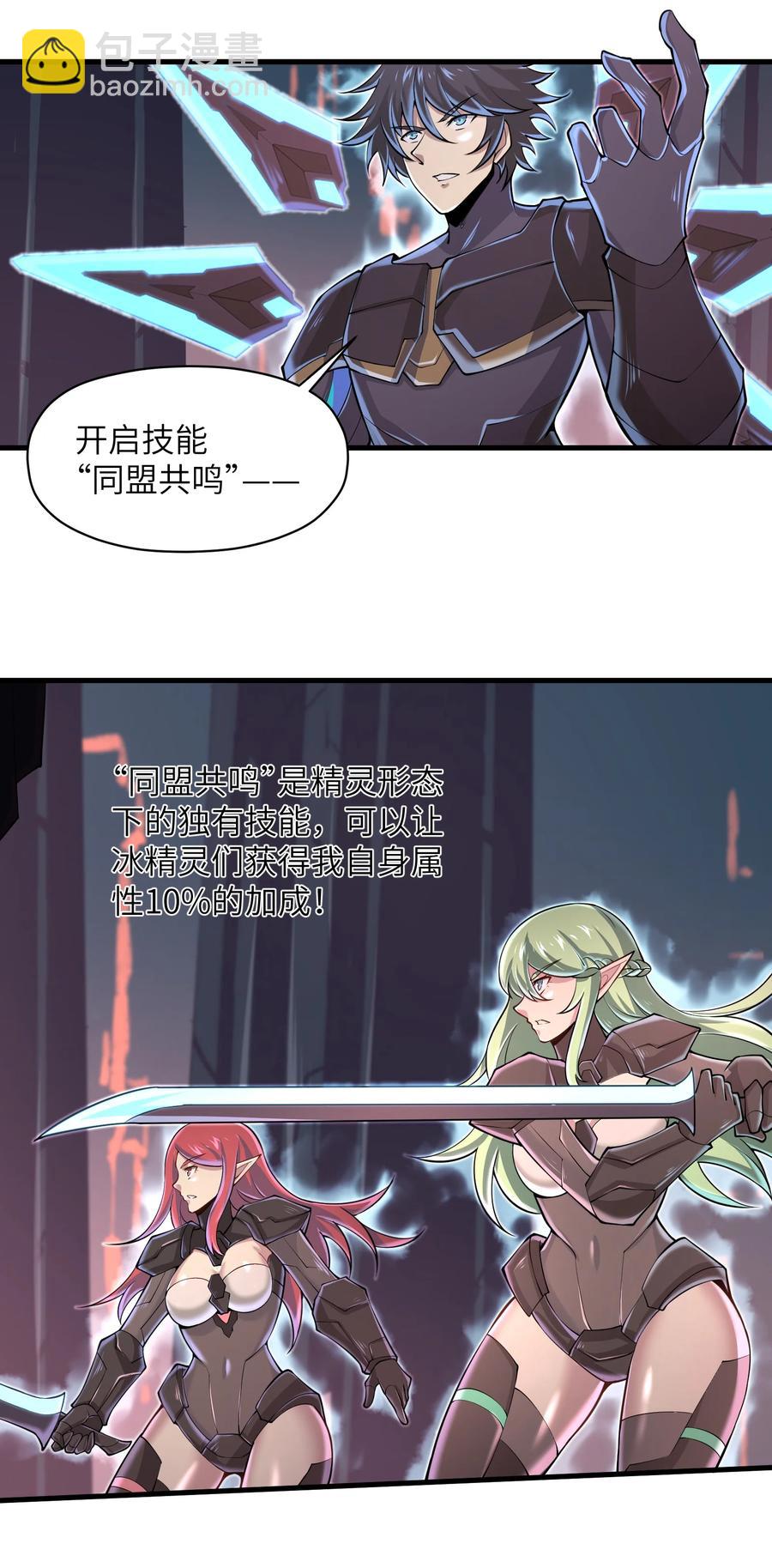 070 实在太差劲了！-第70话