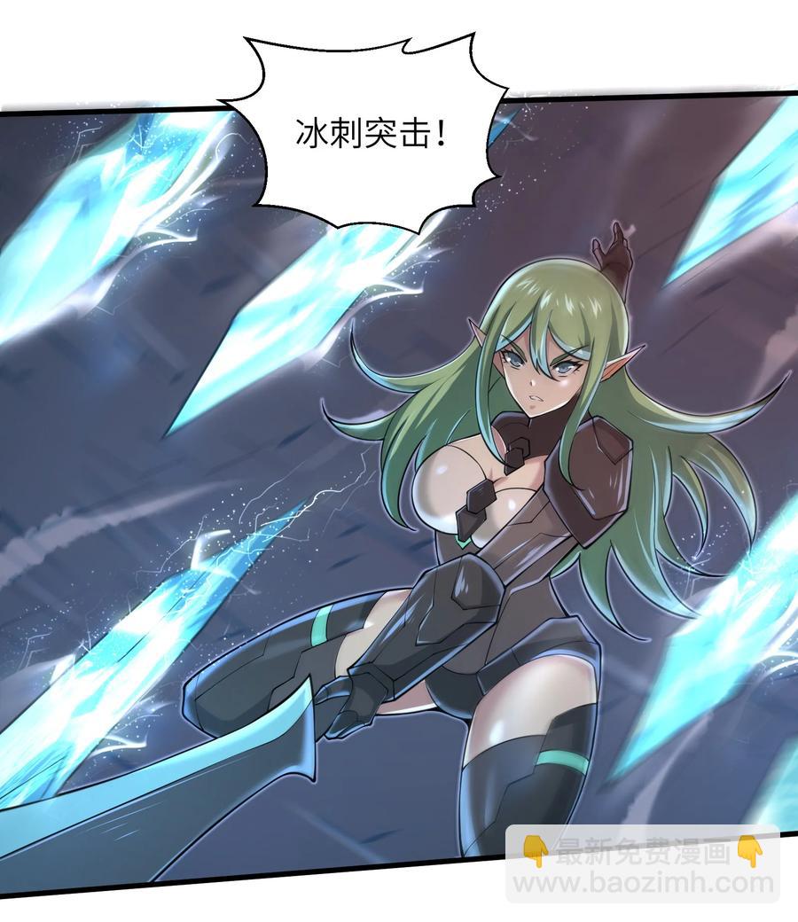 070 实在太差劲了！-第70话