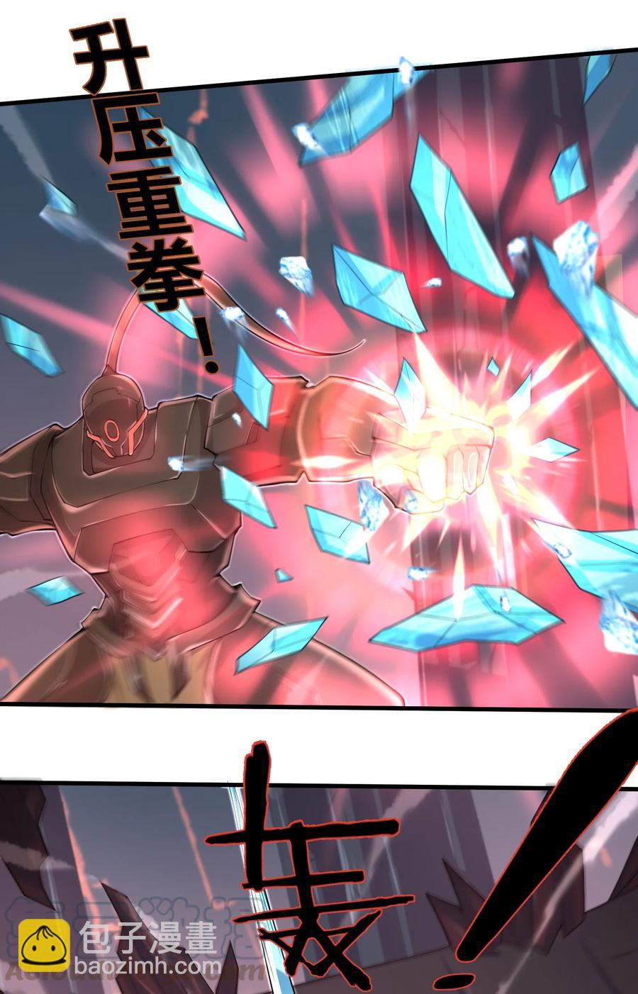 070 实在太差劲了！-第70话