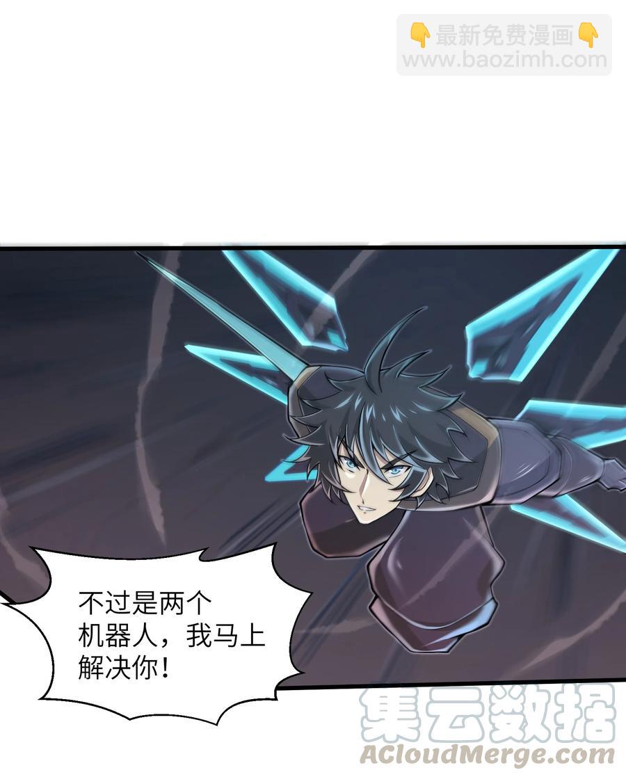 070 实在太差劲了！-第70话