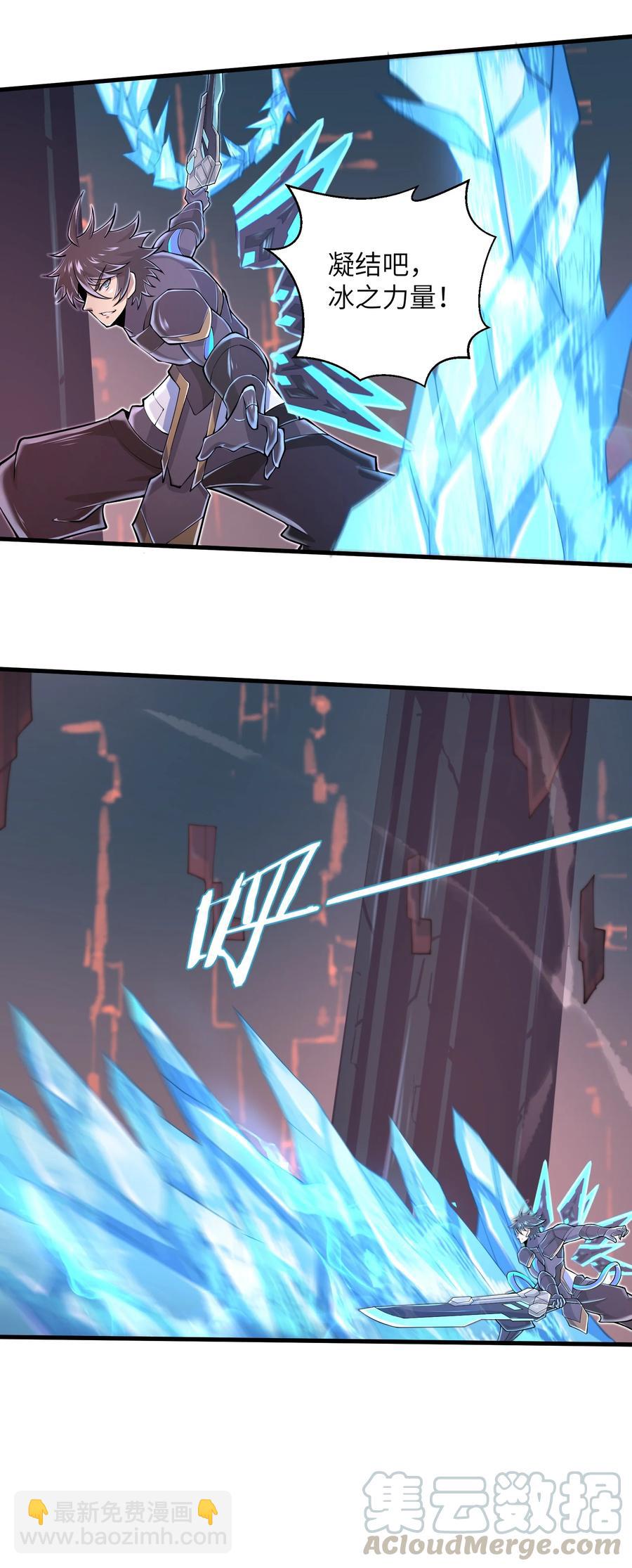 070 实在太差劲了！-第70话