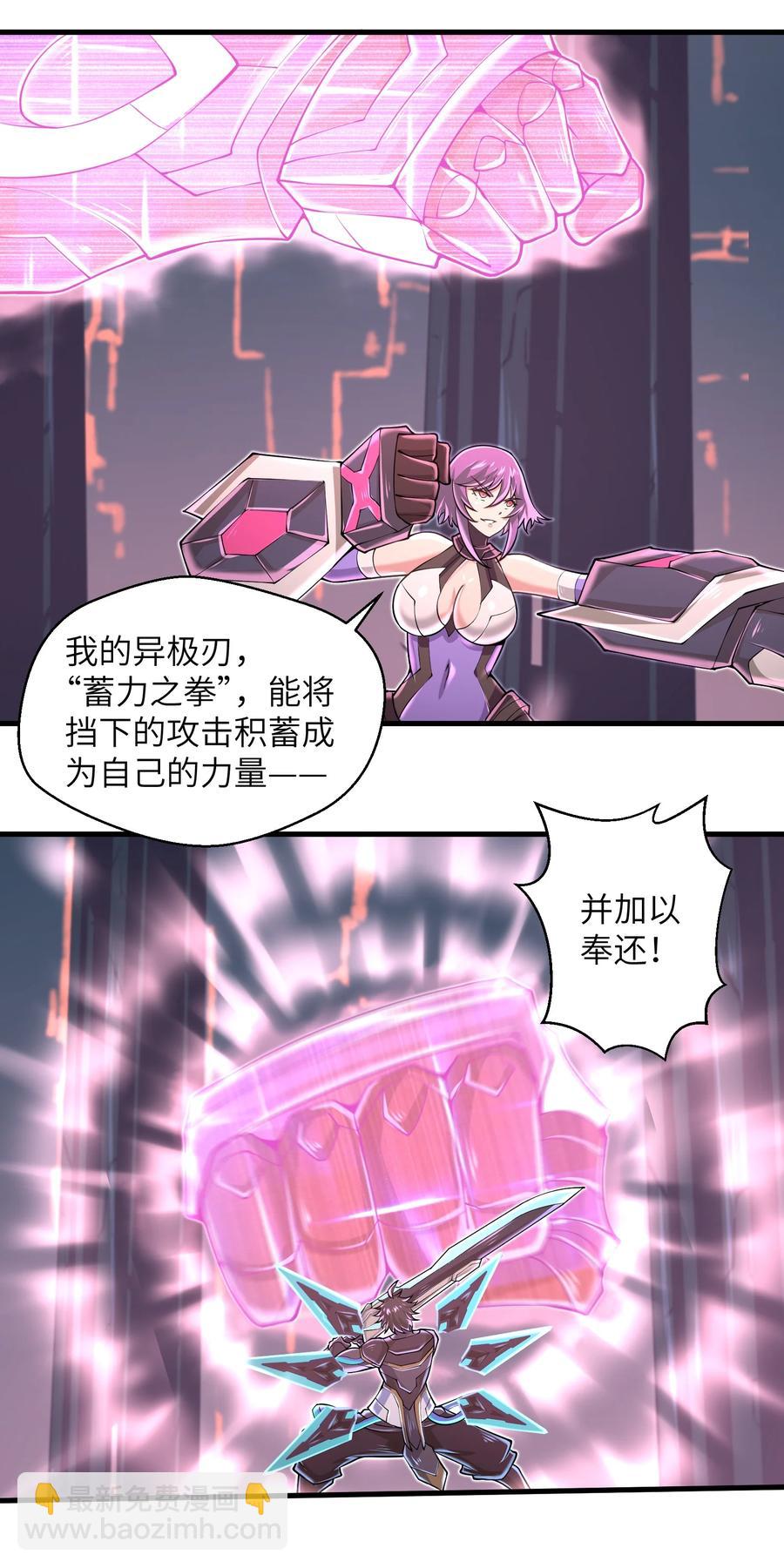 070 实在太差劲了！-第70话