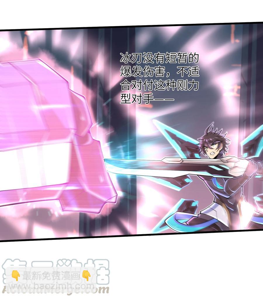 070 实在太差劲了！-第70话