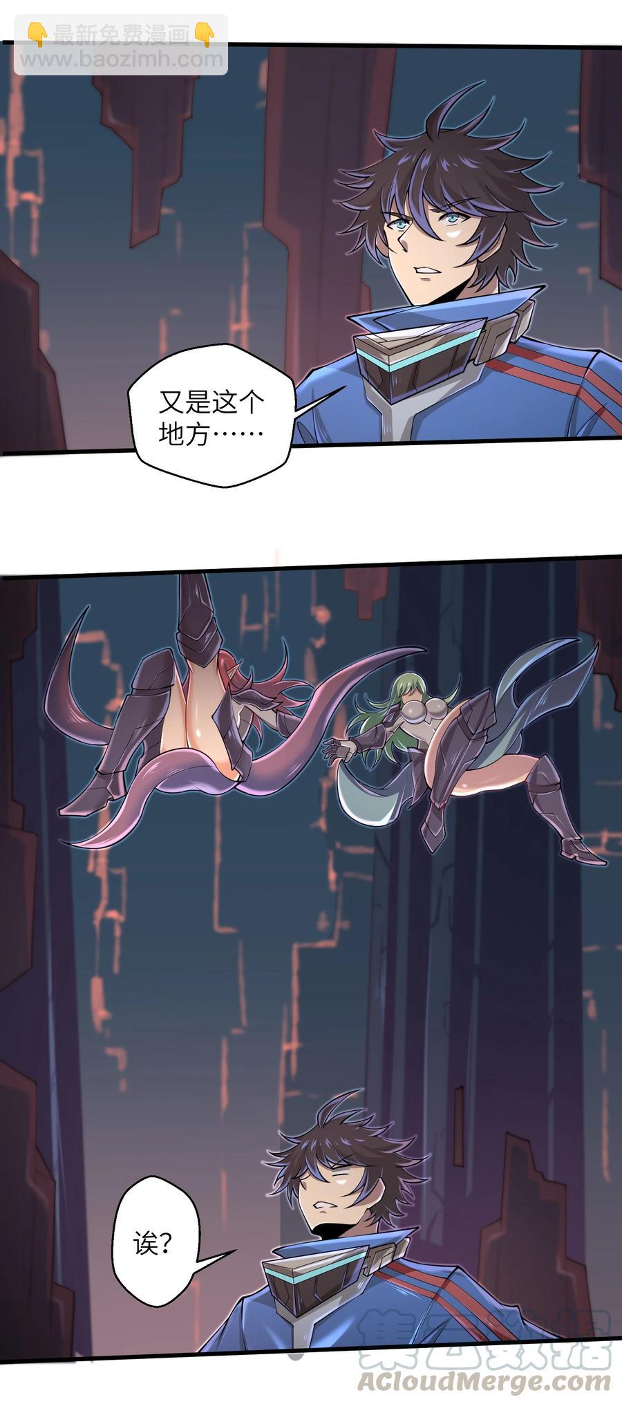 070 实在太差劲了！-第70话