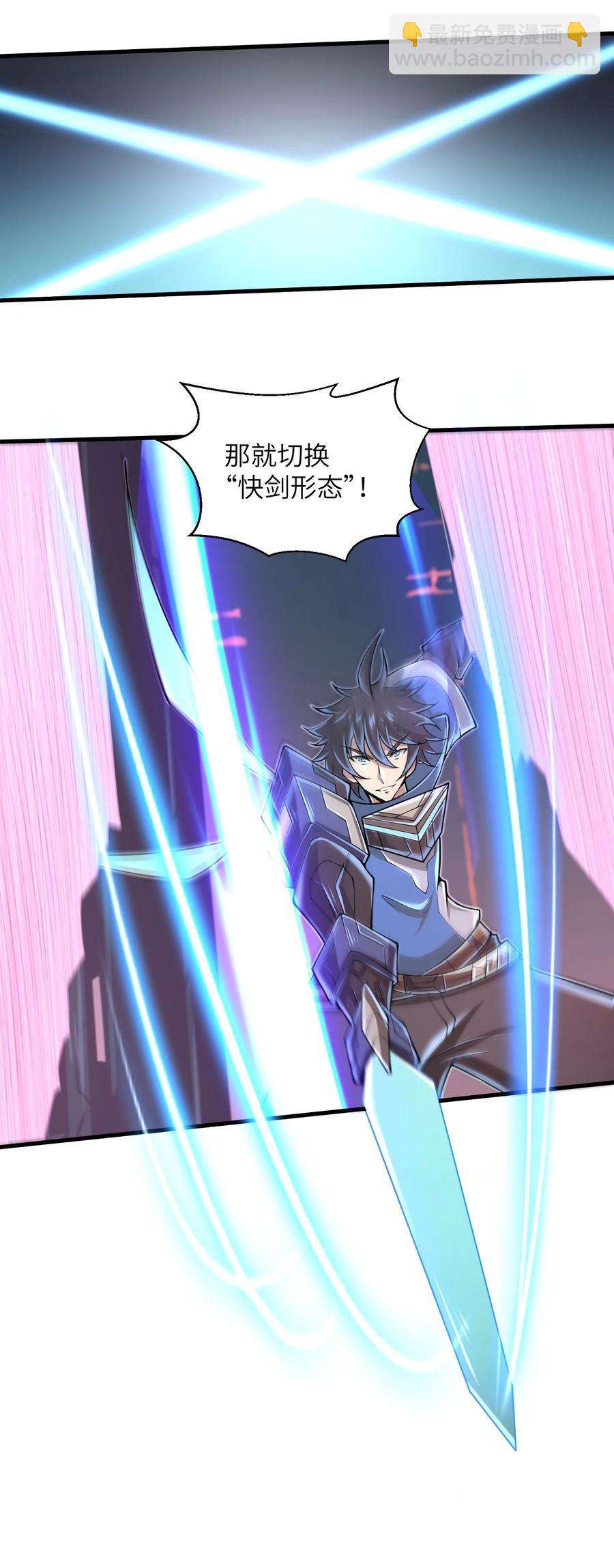 070 实在太差劲了！-第70话