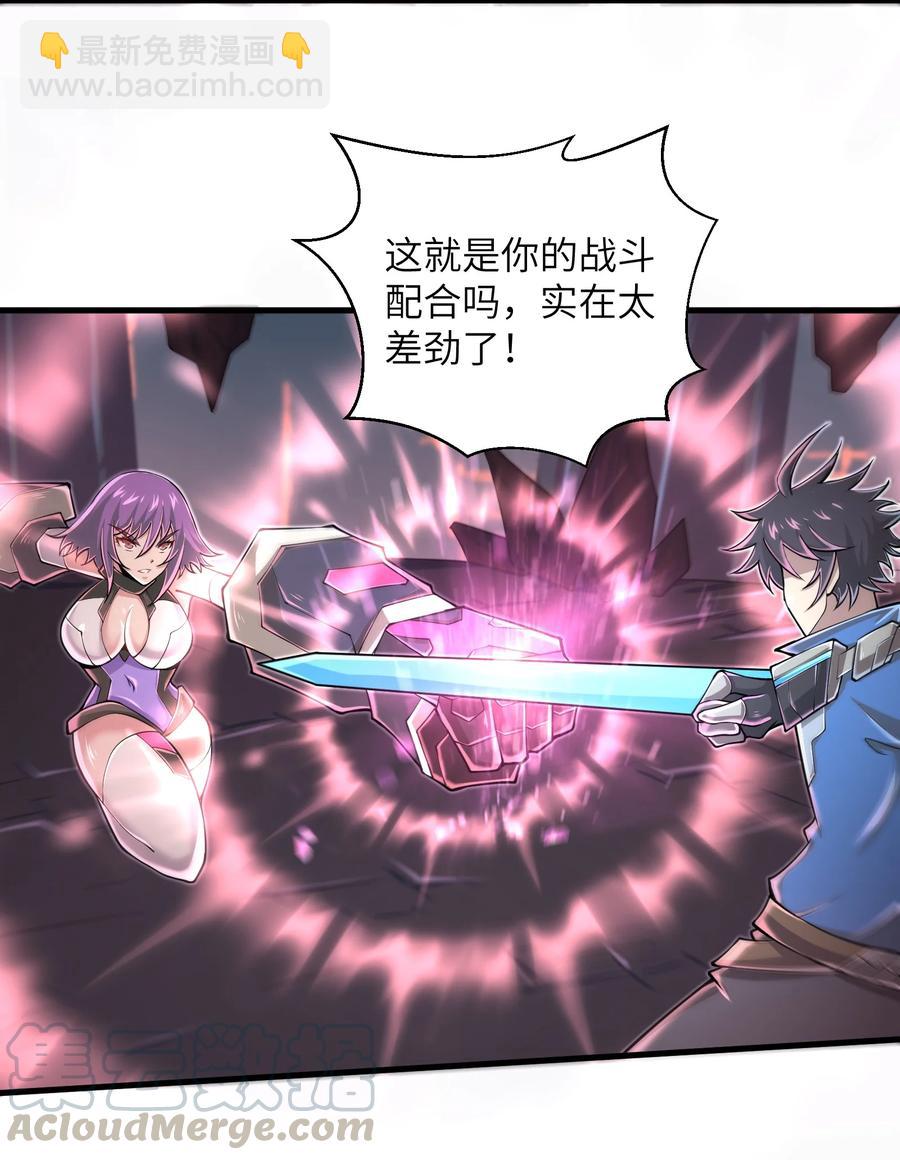 070 实在太差劲了！-第70话