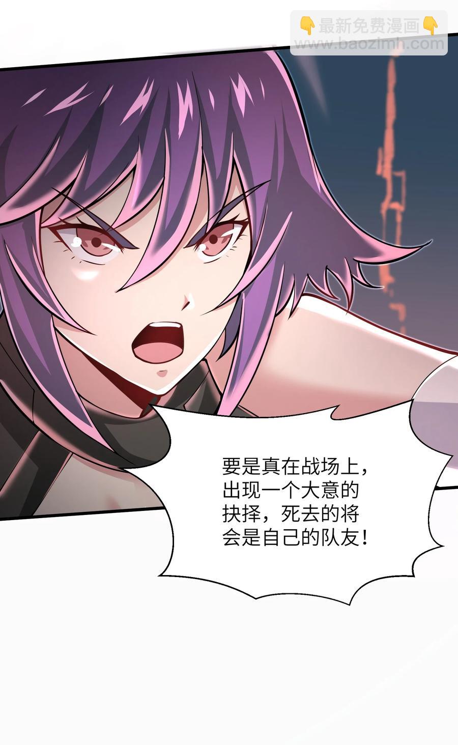 070 实在太差劲了！-第70话