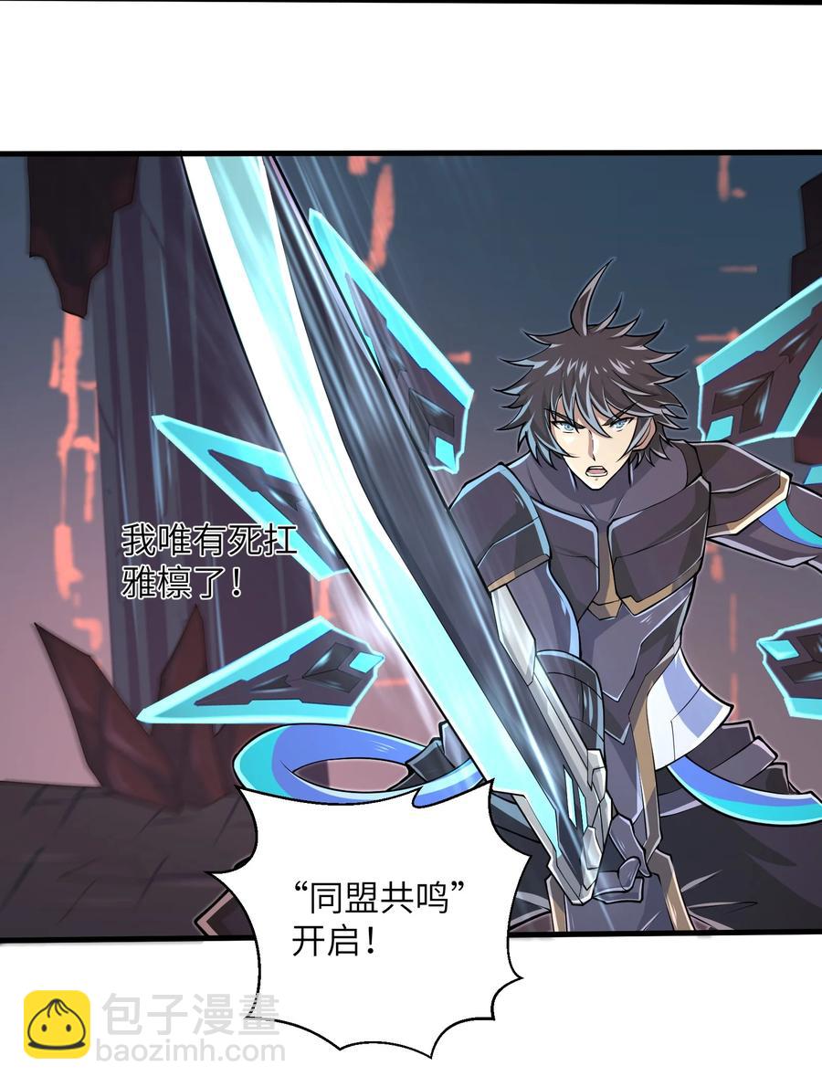 070 实在太差劲了！-第70话