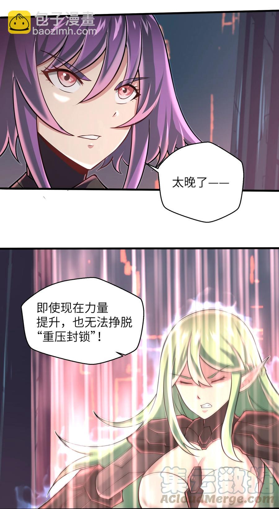 070 实在太差劲了！-第70话