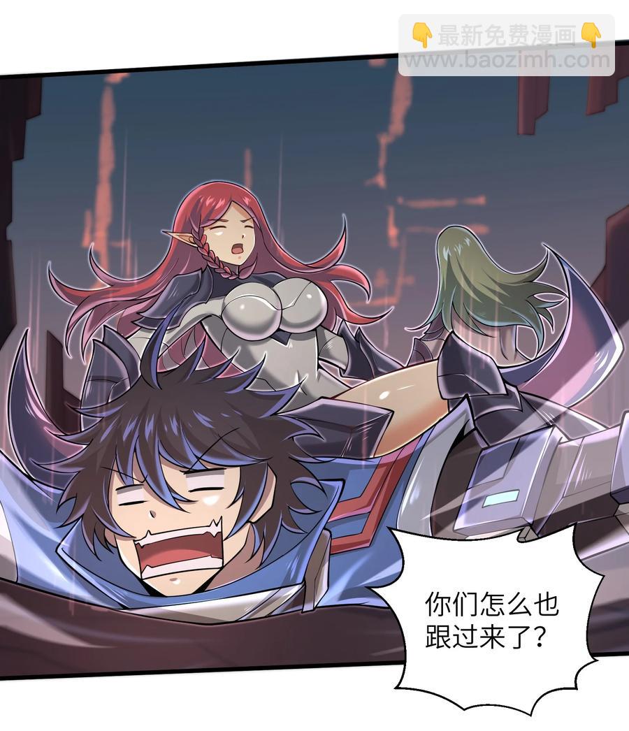 070 实在太差劲了！-第70话