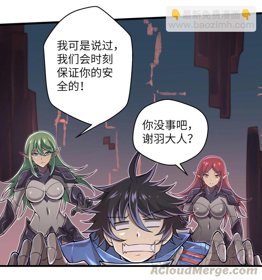 070 实在太差劲了！-第70话