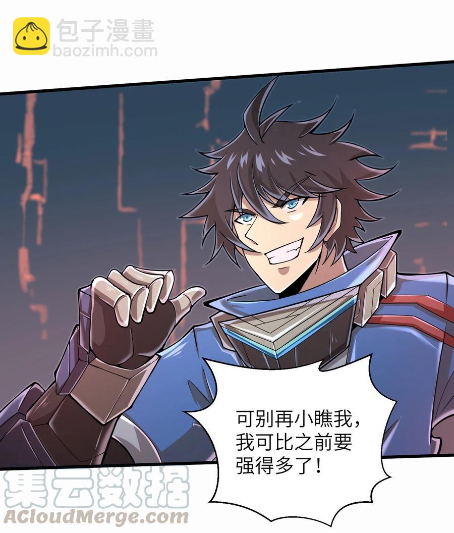 070 实在太差劲了！-第70话