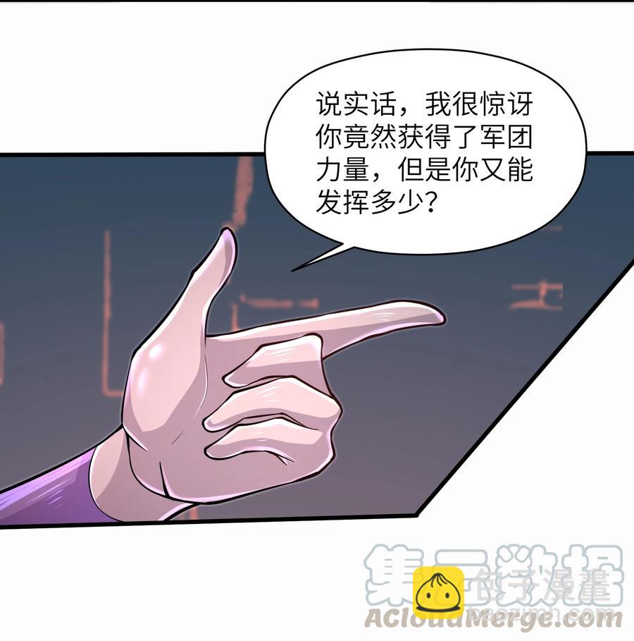 070 实在太差劲了！-第70话