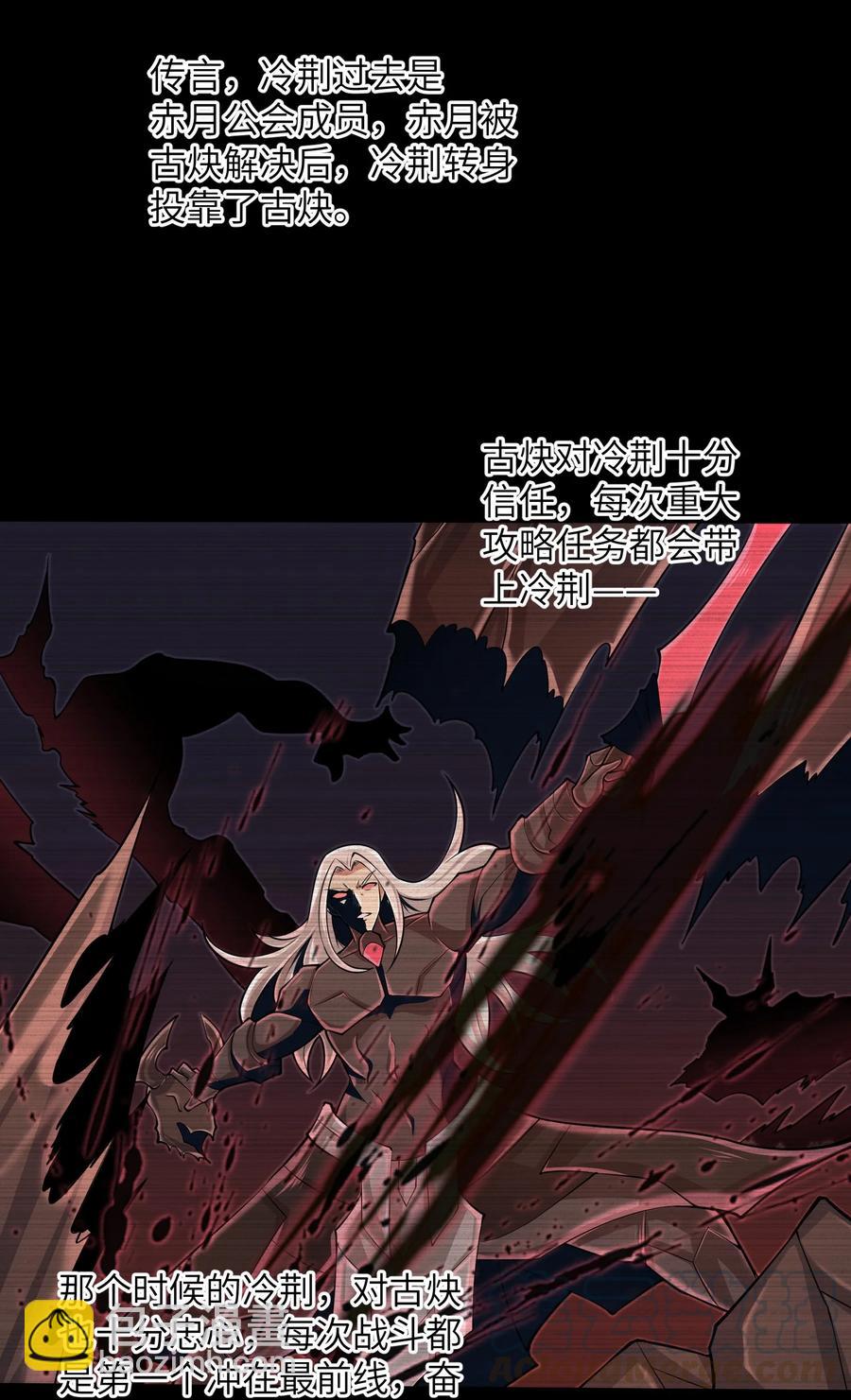 072 不过就是一张普通的照片-第72话