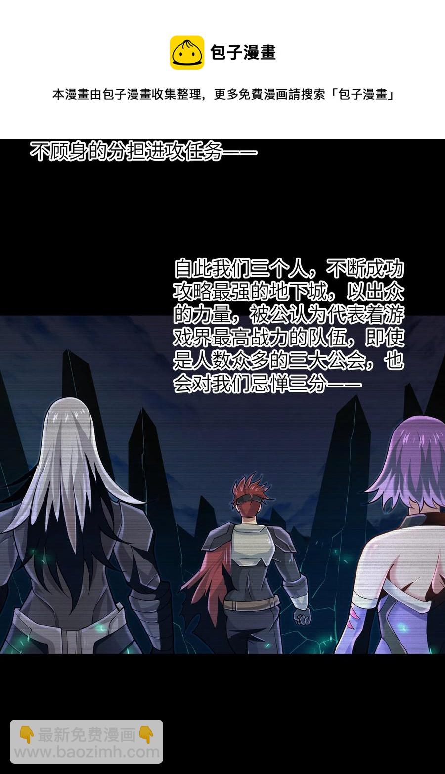 072 不过就是一张普通的照片-第72话