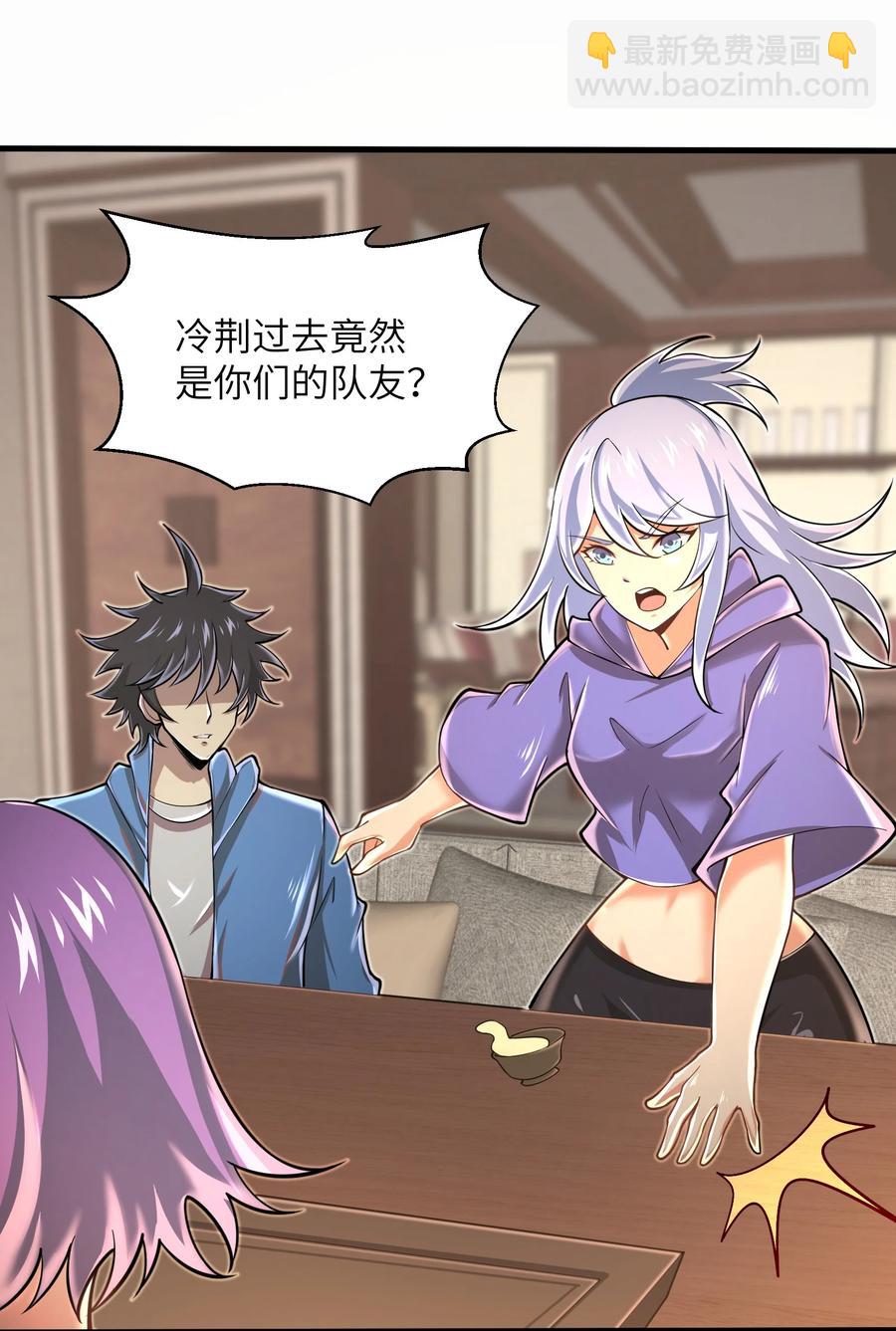 072 不过就是一张普通的照片-第72话