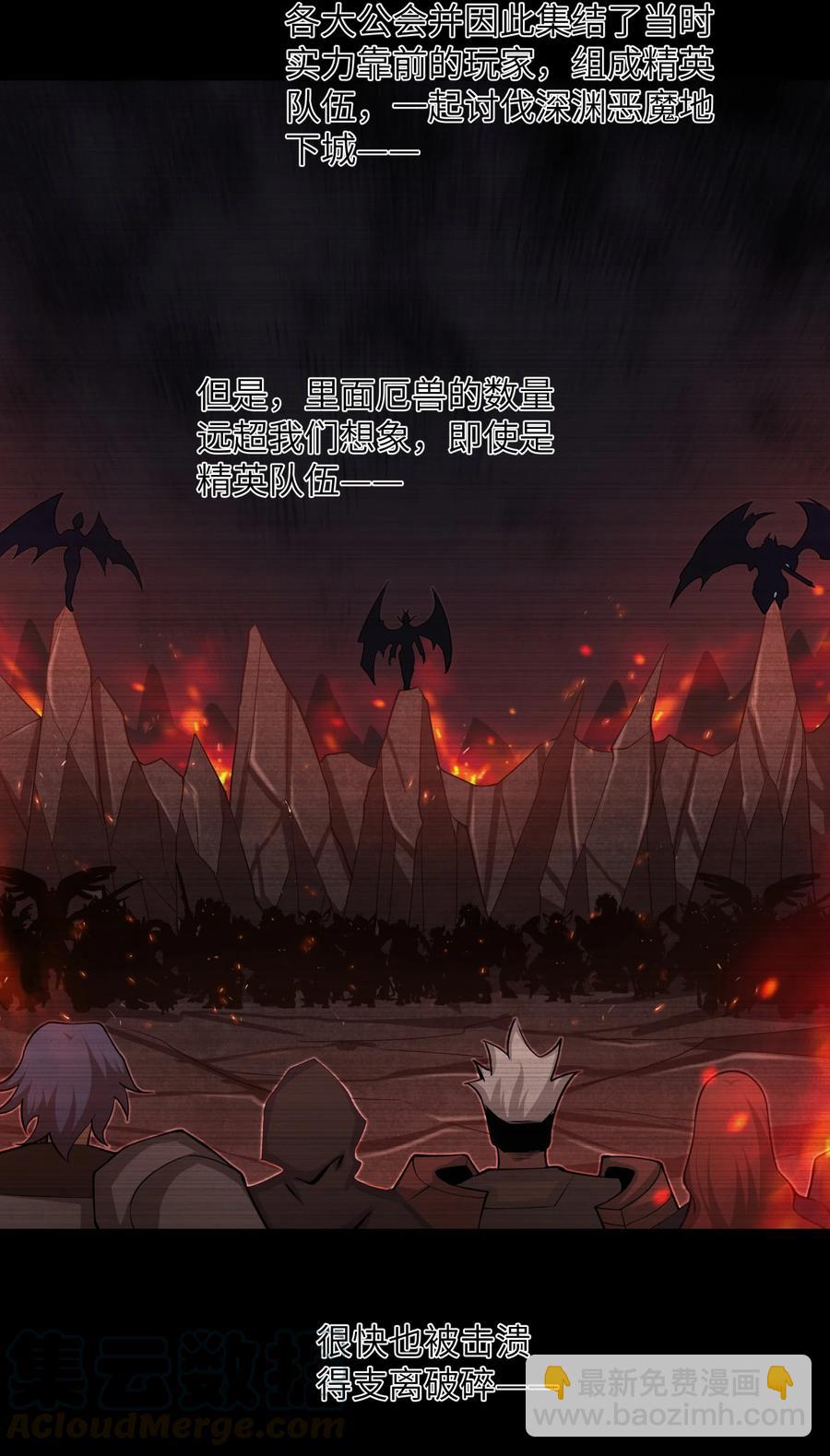 072 不过就是一张普通的照片-第72话