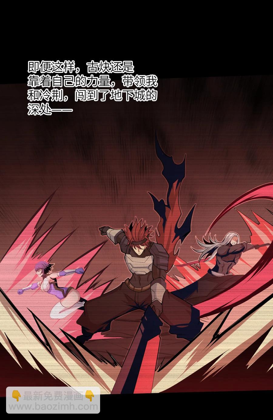 072 不过就是一张普通的照片-第72话